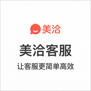 美洽在线客服系统人工智能DynamicAdvertising案例