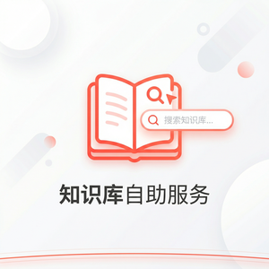 美洽客服平台人工智能RetargetingAdvertising案例