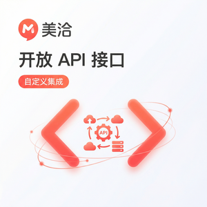 美洽客服平台客户满意度